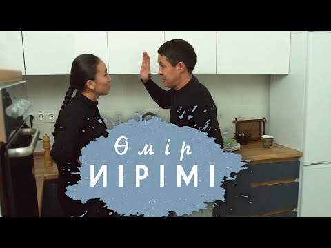 Видео: Өмір иірімі: Азаматтық некедегі әйелін өлтірмек болған жігіт (04.11.20)