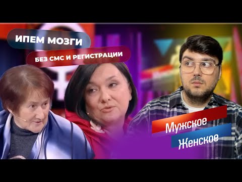 Видео: Непутевая мать в борьбе за квартиру. Реакция на МЖ Мать казанская от 19.11.2019
