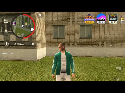 Видео: 2 серия пути бомжа на гранд мобайл