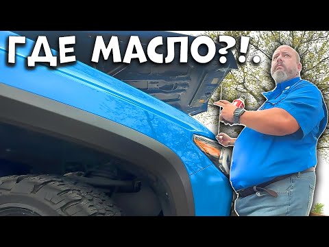 Видео: Продажа авто в США | Моя Toyota Tacoma у нового владельца