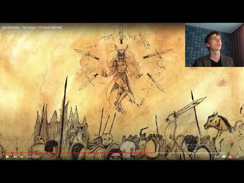 Видео: Реакция рок музыканта на трек :Pyrokinesis - Легенда о Богине Мечей. (Новинка)