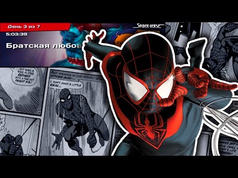 Видео: Spider Man Unlimited играю #83 (мобильная версия) iOs