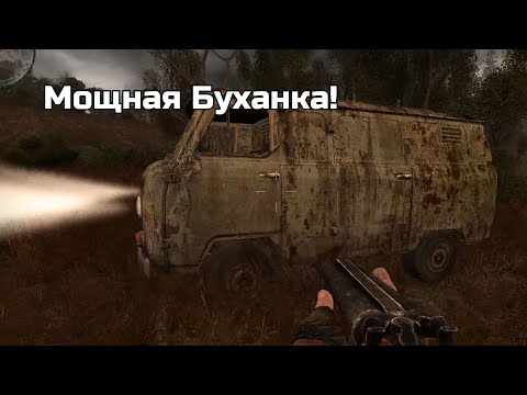 Видео: Сталкер, стой, с*ка! (Stalker: Возвращение в Зону #9)