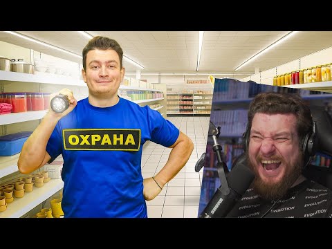 Видео: КОРОЧЕ ГОВОРЯ, Я ОХРАННИК | РЕАКЦИЯ НА ONETWO