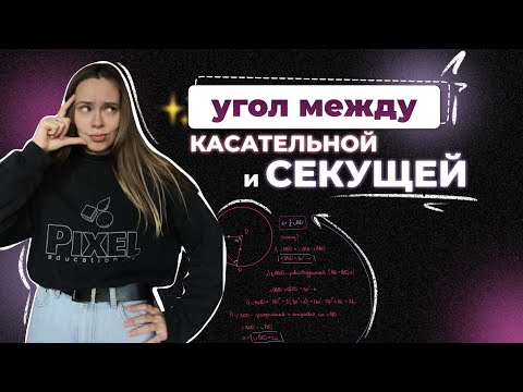 Видео: ЗАЧЕМ В МАТЕМАТИКЕ НУЖНЫ ДОКАЗАТЕЛЬСТВА ? #математика #огэ #геометрия #доказательство