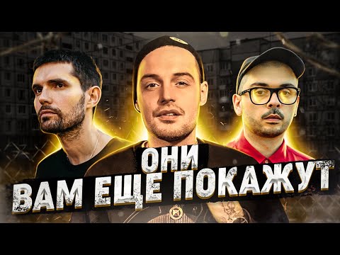 Видео: РЭПЕРЫ СТАРОЙ ШКОЛЫ, КОТОРЫЕ ДО СИХ ПОР АКТУАЛЬНЫ | ГУФ, СМОКИ МО, NOIZE MC и другие...