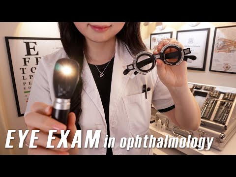 Видео: ASMR-обследование глаз в офтальмологии👀