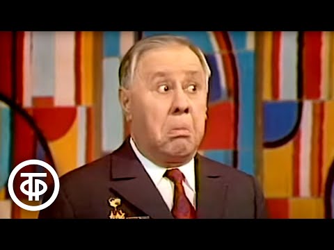 Видео: Иван Любезнов "Урок русского языка в сельской школе" (1975)