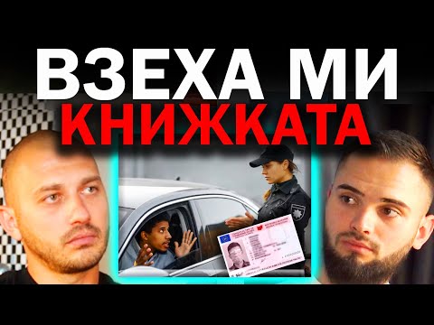 Видео: ВЗЕХА МИ КНИЖКАТА - ,,НОНЧЕВ''