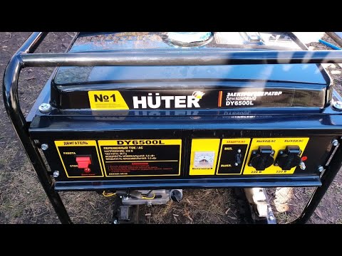 Видео: HÜTER - DY6500L купили очередной бензиновый электрогенератор