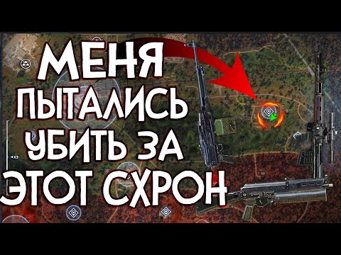 Видео: ЧЕТЫРЕ ТОПОВЫХ СТВОЛА В ОДНОМ ТАЙНИКЕ ► S.T.A.L.K.E.R. 2  [Бизон] [Обжора] [СВУ-МК] [RAM-4]