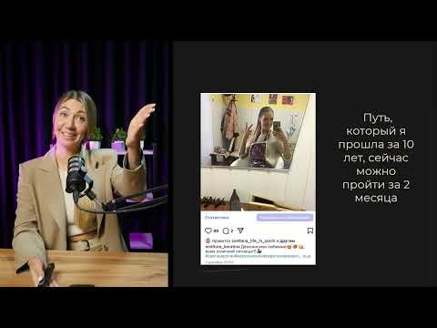 Видео: Как выжить мастеру реконструкции волос в 2025 - 2026 году: клиенты, деньги и нейросети
