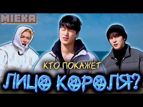 Видео: [Озвучка  Mieka] WANTEEZ EP.36 | ATEEZ КАРИБСКОГО МОРЯ