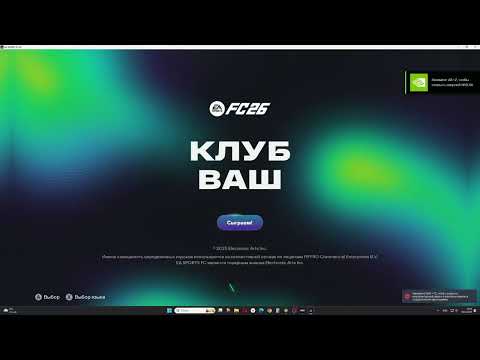 Видео: Использование LUA скрипта через Live Editor