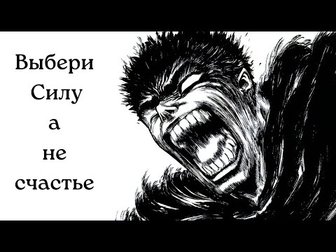 Видео: Почему вам следует искать силу, а не счастье. Гайд на саморазвитие от Ницше