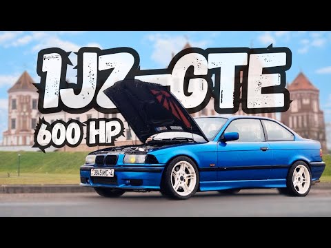 Видео: Достойный конкурент М50 ТУРБО. BMW E36 1JZ-GTE 600HP