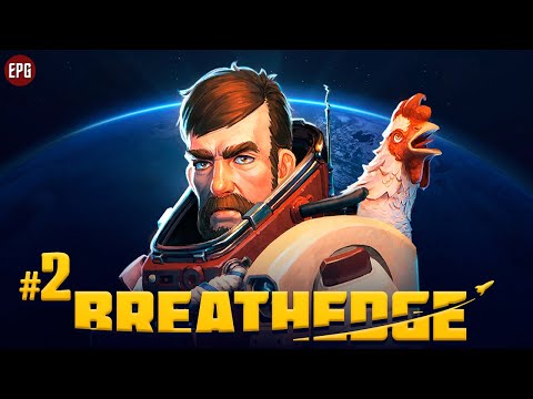 Видео: Breathedge - Выживание в космосе мужика с курицей - Прохождение #2 (стрим)
