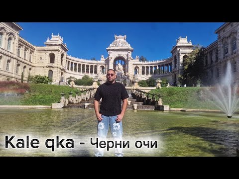 Видео: GEORGI MARKOV - KALE QKA / ГЕОРГИ МАРКОВ - ЧЕРНИ ОЧИ 2025