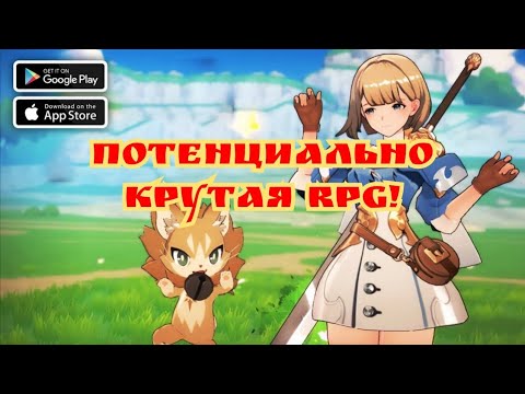 Видео: Яркая, красочная потенциально интересная RPG! Project sailor первый взгляд на ранний билд!