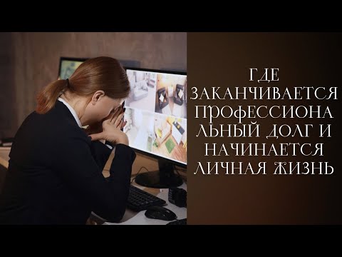 Видео: Белый танец служебный роман охранницы и бизнесмена, медийный скандал и цена семейного счастья