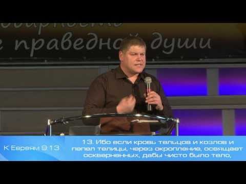Видео: Виктор Томев "Удар по самоправедности" (Часть 1)