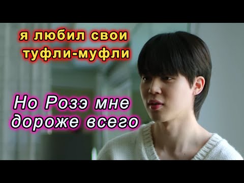 Видео: •У ФЕЛИКСА ЕСТЬ СЕКРЕТ часть-4• Чимин сбегает из армии