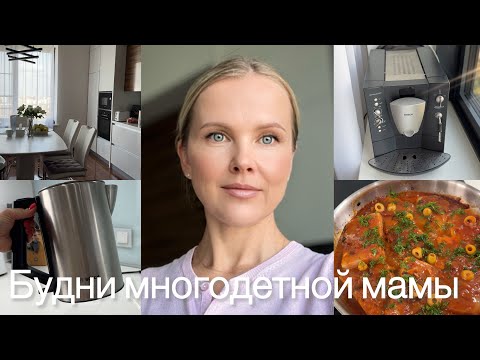 Видео: Делаю это каждый месяц: генеральная уборка домашней техники! Минтай как в ресторане