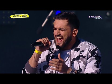 Видео: Andro - Инопланетянин ｜ Маёвка Лайв 2019