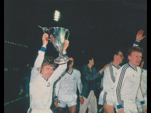 Видео: Как Динамо Киев Кубок кубков 1986 брал