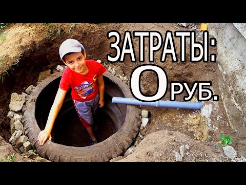 Видео: ПРОСТЕЙШАЯ КАНАЛИЗАЦИЯ ДЛЯ БАНИ!