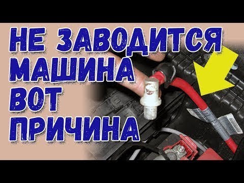 Видео: Ваз 2109 инжектор не заводиться! Что делать?