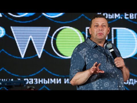 Видео: PASSWORD8 – открытие слёта. Алексей Руденький: «Будь настоящим!» (8 августа 19:30)