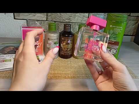Видео: Заказ ИВ РОШЕ ПО БЛАНКУ МАРТ 🌟👍 АРОМАТ MON ROUGE BLOOM IN LOVE😍 #yvesrocher
