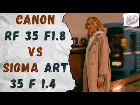 Видео: Canon RF 35mm f1.8 против Sigma 35mm f1.4 Art. Какой объектив выбрать?