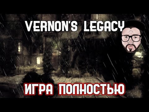 Видео: Кузман играет в Vernon's Legacy ★ Игра Полностью