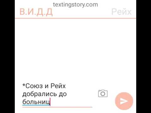 Видео: СССР и Рейх ∆ 26 часть ∆