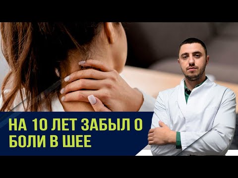Видео: Сделал самомассаж и вылечил шею. Ушла шаткость и головные боли.