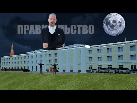 Видео: СТАЛ ЛИДЕРОМ ПРА-ВО НА 1 ЧАС в GTA RADMIR RP