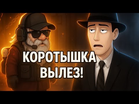 Видео: Фордел смотрит приключения дэдмоса!