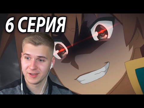 Видео: Футбол Головами | Коносуба 6 серия | Реакция