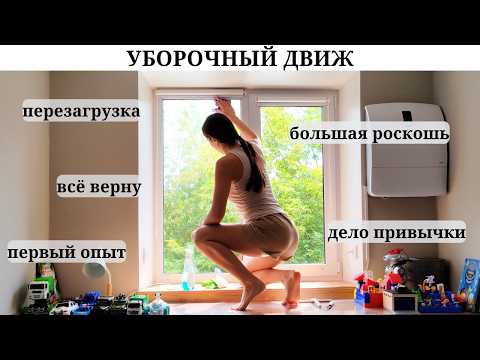 Видео: Планы на осень и режим перезагрузки 🍂 | Ставка на "друзей" 🥇 | Лечение зубов у ребёнка 🦷| Болталка ☕