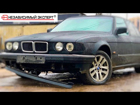 Видео: Купили BMW открыли багажник а там….!!!?!!???