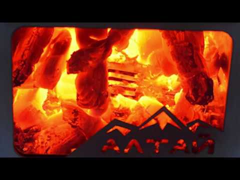 Видео: Печка Алтай - первая топка