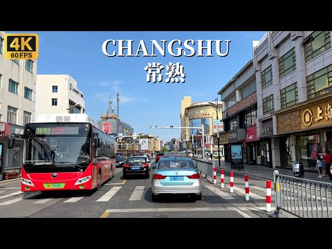 Видео: Автомобильный тур по Чаншу - небольшой город в южной провинции Цзянсу, Китай