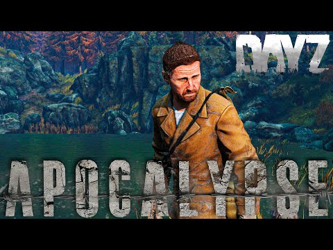 Видео: 🔴DAYZ APOCALYPSE HARDCORE PVE STREAM 🔴 ВЫЖИВАНИЕ ПРОДОЛЖАЕТСЯ! НО ЭТО НЕ ТОЧНО...