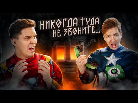 Видео: МАСЛЕННИКОВ позвонил туда и... Шоу Алё: Дикий Даник, Эмиль, Супер Стас, Дмитриенко, Литвина, Таберг