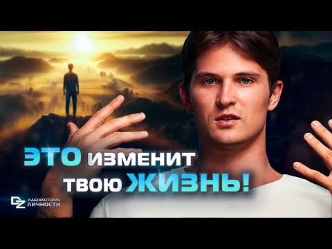 Видео: Как правильно СЛУШАТЬ информацию? Как НАС программируют?