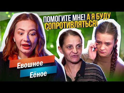 Видео: ОТДАЙТЕ МИЛЛИОННЫЕ ДОЛГИ ЗА НАС! 😭😊 | М/Ж