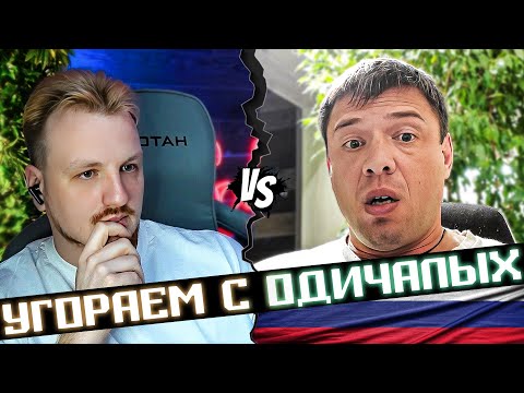 Видео: Разговоры по фактам