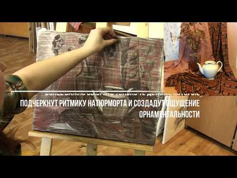 Видео: Натюрморт мягким материалом (сепия, сангина, уголь)